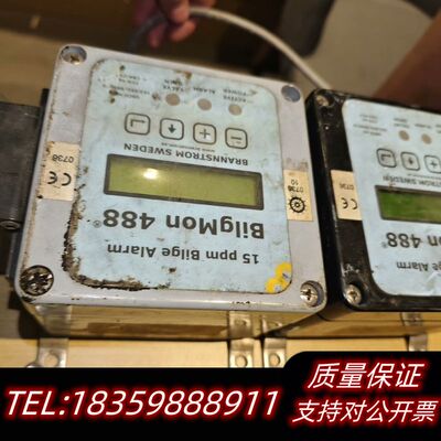 BilgMon488+15ppm++询价