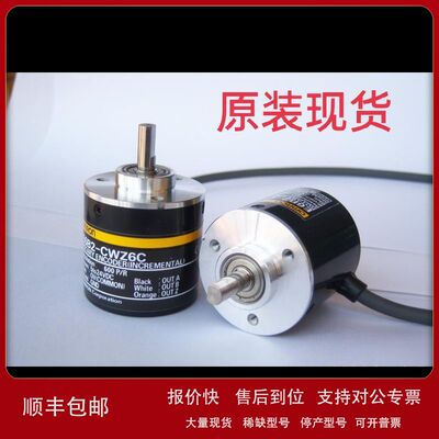 原装欧姆龙旋转编码器增量型E6C2-CWZ3E1200P/R 2M议价