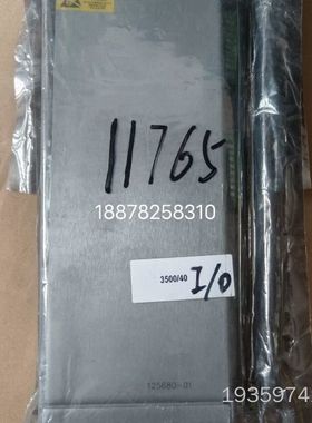 3500/40 125680-01，本特利3议价