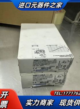 XS9C111A2L2项目剩下，议价