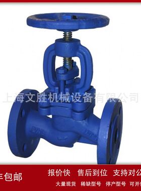 意大利ITALVALVOLE截止阀ND 32 NP 16 GJL 250-手动版（T-0110）