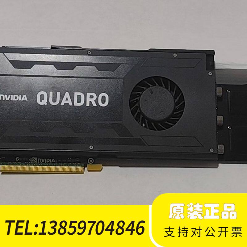NVIDIA Quadro K4000专业图形显卡，3G显存议价