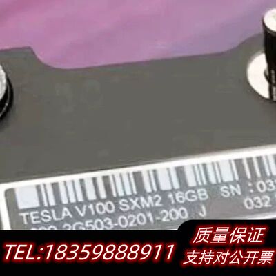 英伟达NVIDIA Tesla V100 SXM2 GPU.议价
