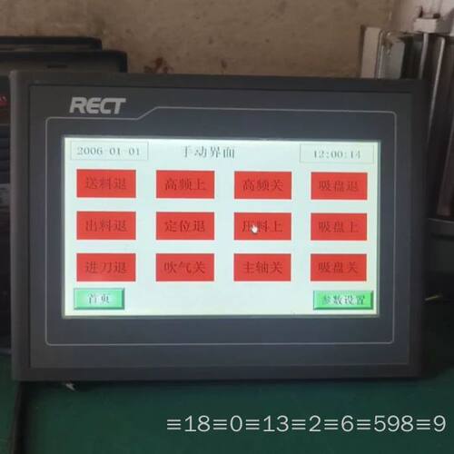 昆仑通态RECT触摸屏，EPC7062ES，功能正常，品相如议价