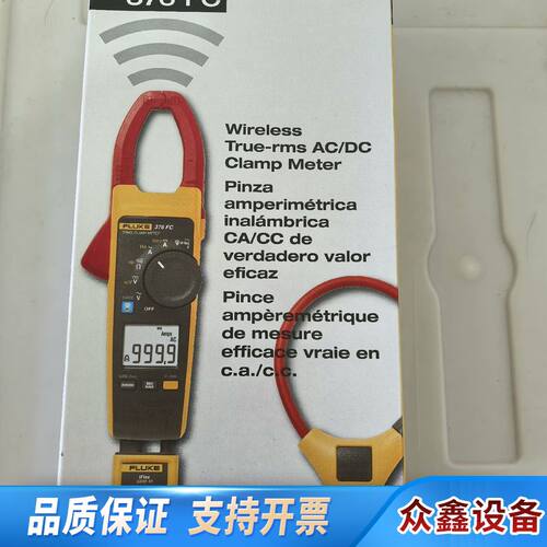 Fluke福禄克376FC交直流钳形表