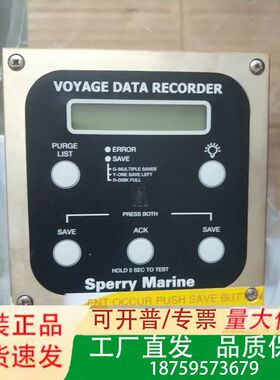 Sperry Marine VDR Voyage Data议价