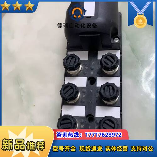 JB8M12-4P-J议价