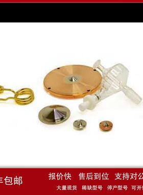 美国hyicpglass ICP-MS镍截取锥G3280-67041议价