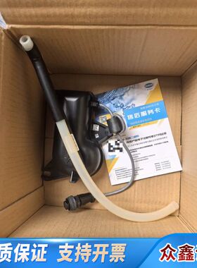 哈希采样器分配臂，货号：8852，8841，试用于SD900