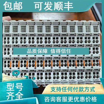 议价  BECKHOFF 倍福 EL3062 常