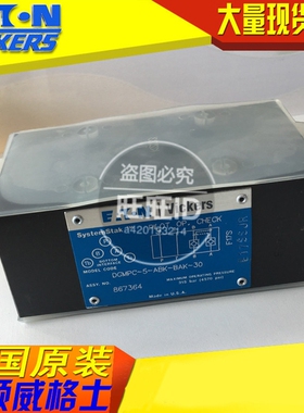 威格士Vickers液控单向节流阀DGMPC-5-ABK-BAK-30/DGMPCBKBAK30