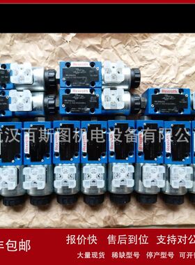 德国力士乐阀门HED80P-2X/350K14议价