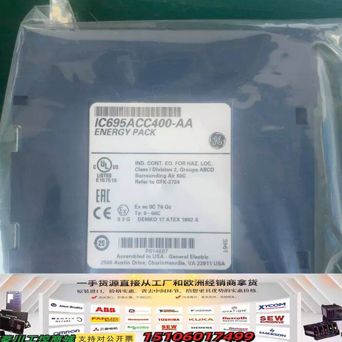 GE原装IC695ACC400-AA能源包,美国制造,适用于议价