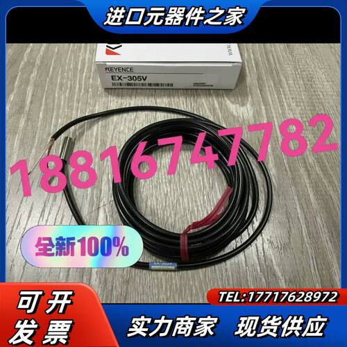 EX-305 EX-305V EX-110V    议价