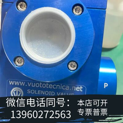 全新意大利VUOTOTECNICA沃泰可直接作用低耗能双稳态三通需询价