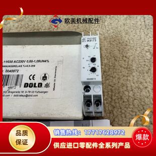 DOLD 安全继电器IK9173.11/030 AC230V议价