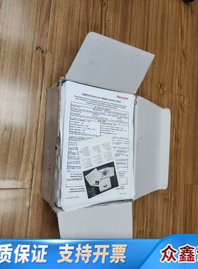 SPXCDALMTXT  模块，箱