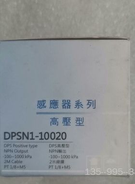 出压力表DPSN1B-10020图片就详谈