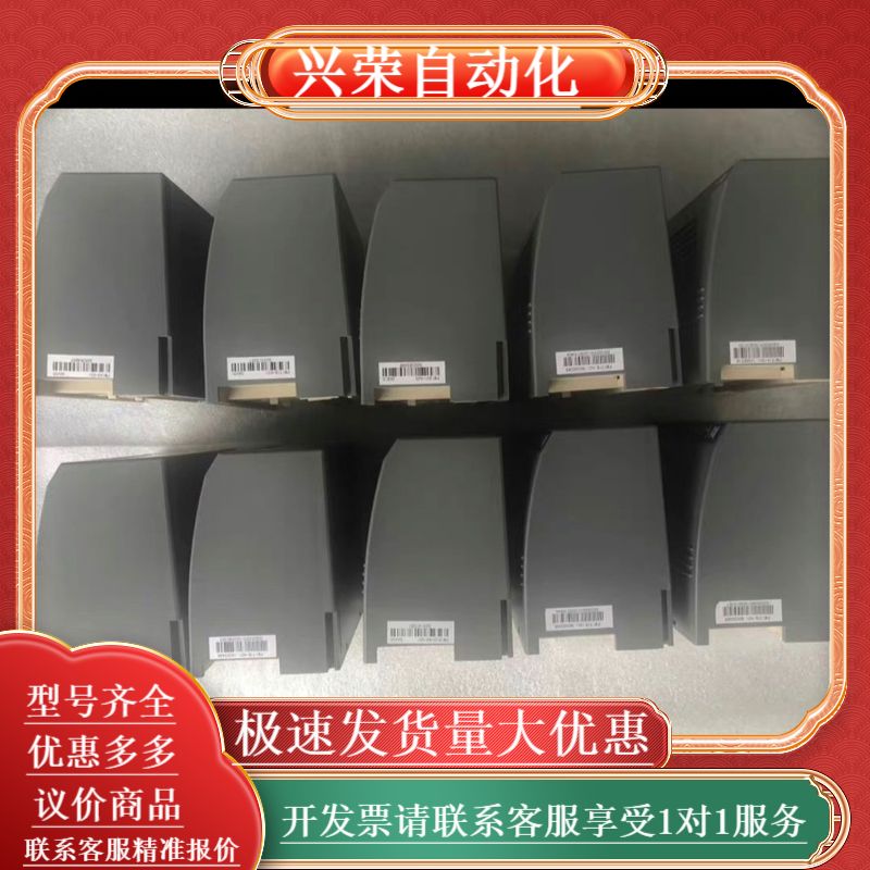 和利时模块和利时FM151A、1201、148C、143、1