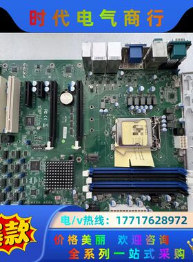 工控机主板AF791  REV:1.0支持8代CPU议价