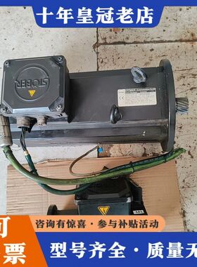 议价STOBER伺服电机ED401URFS070，ED704UR可维修