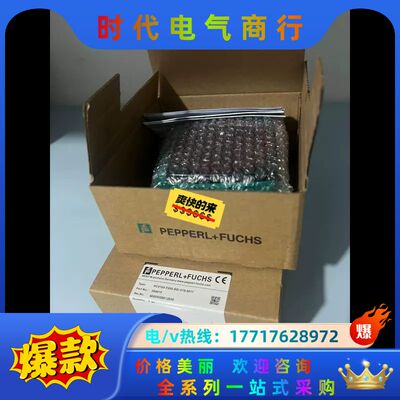 P+F倍加福传感器 PCV100-F200-SSI-V19-议价