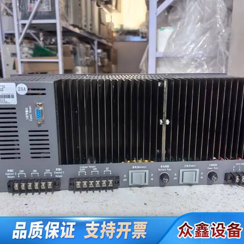 利达华信立柜消防报警主机电源 LD5801E 25A消防