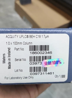 议价Waters ACQUITY UPLC BEH C18色谱柱维修