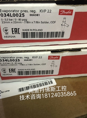 议价KVP22，034L0055；维修