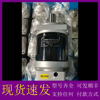 可维修-台湾精锐APEX，PA11090一S1，15速比，输750-议价