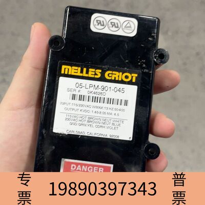 盛世MELLES GRIOT 05-LPM-901-045 氦氖
