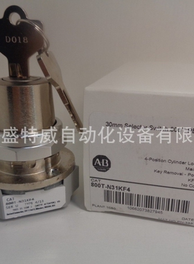 原装现货800T-N31KF4/800T-N31KF4B   美国AB 钥匙操作器开关