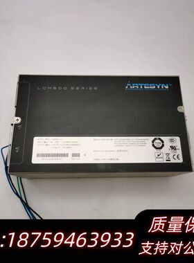 10台LCM600L-N 12V52A大功率ARTESYN工询价