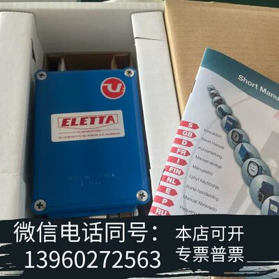 全新瑞典ELETTA流量开关V1-GL15-R-6-12 l/m需询价