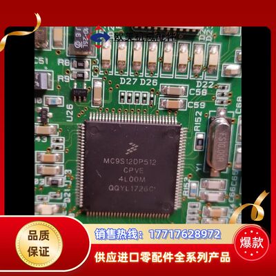 MC9S12DP512CPVE   EPM1270T144C议价