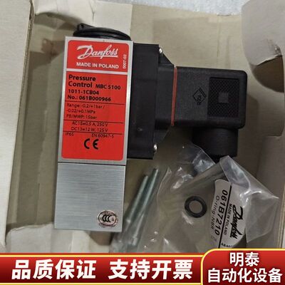 丹佛斯压力开关:061B000966原厂件带询价