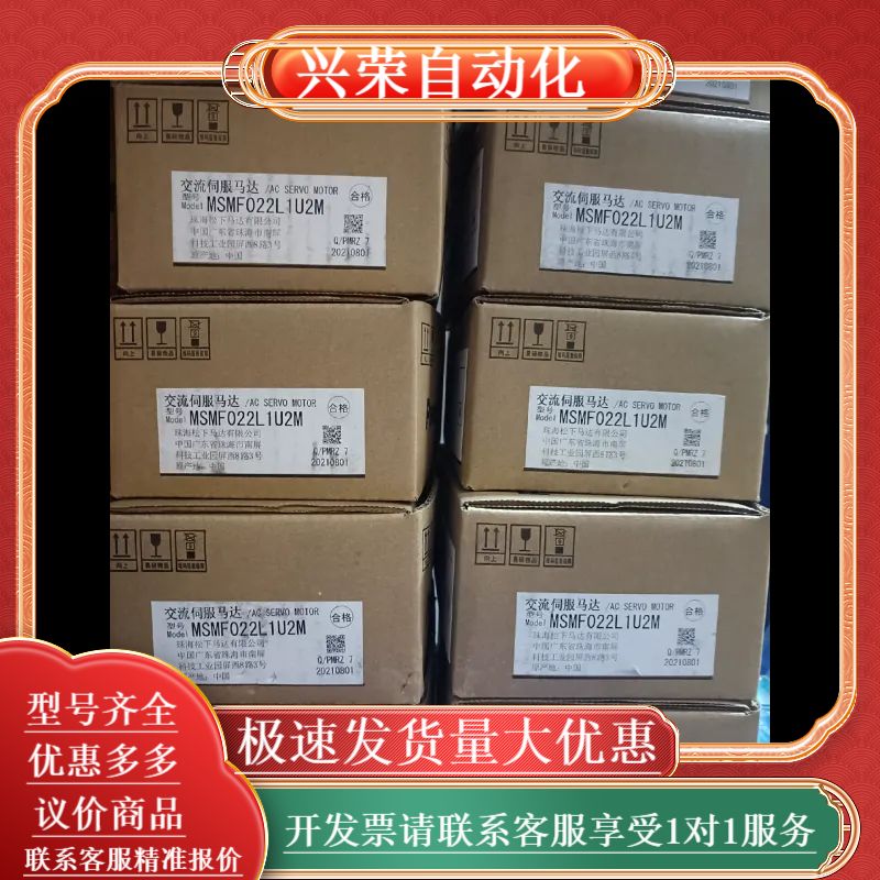 全新原装A6 MHMF022L1U2M/MSMF022L