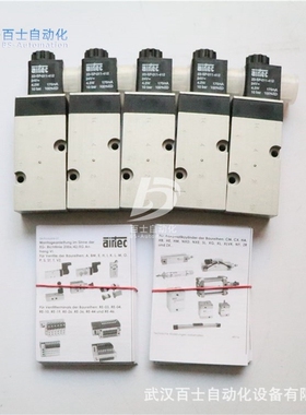 德国AIRTEC 爱尔泰克2x二位三通电磁阀BM-01-310/2-HNR-432