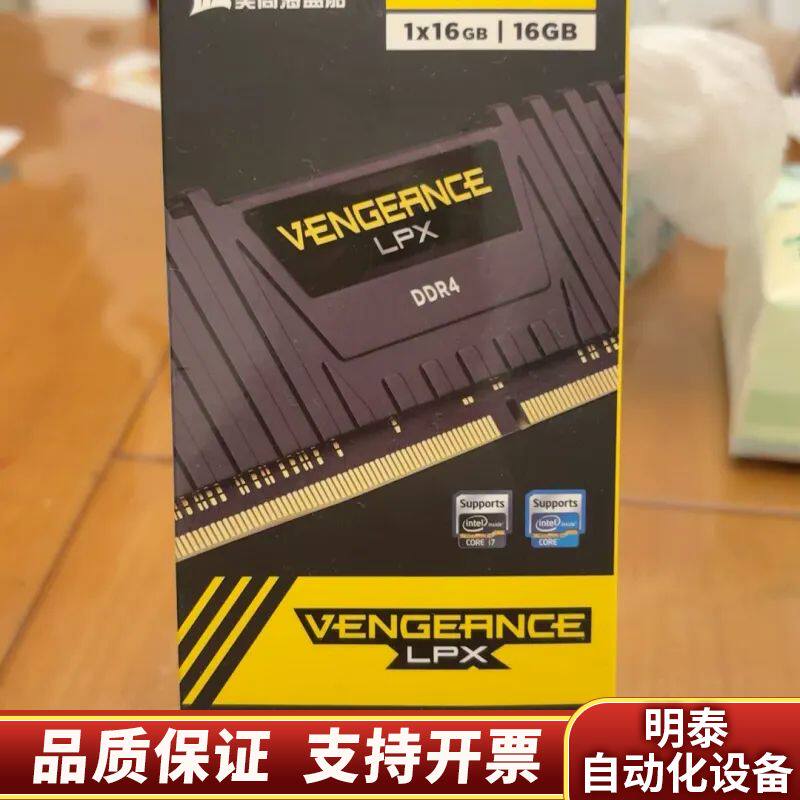 DDR4海盗船16g 3200 复仇者系列台式机电脑，实询价