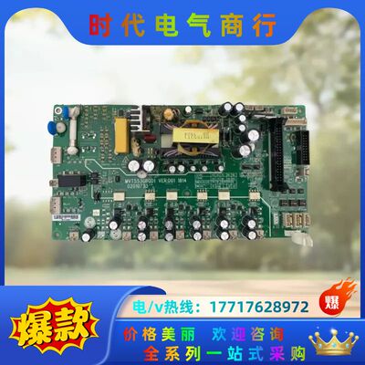 变频器电源驱动板MVT553GBQD1 753 114G议价