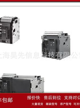 Eaton伊顿穆勒moellerIZMX16H3-V08W框架断路器全新原装正品