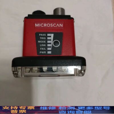 迈斯肯 MICROSCAN ID-45  功能 检测