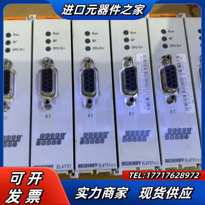 倍福模块EL6731 0010有2个，EL6731 00议价