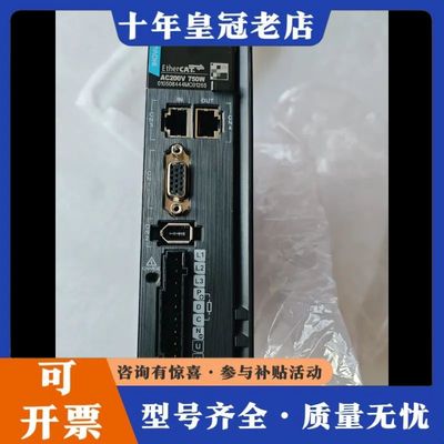 议价SV660NS5R5I 汇川750w伺服驱动器，实物图片可维修