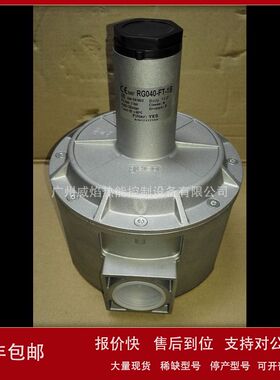 【实物】RG040-FT-1B燃气减压阀意大利集卡geca