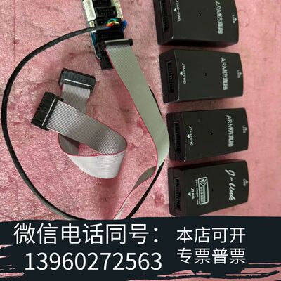 全新SEGGER ARM仿真器JTAG+SWD 仿真器模块需询价