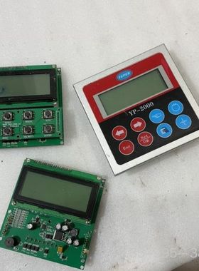 YP-2000，完整，2个做配件，一起200块详谈