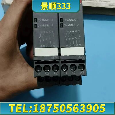 ABB安全继电器 1SAR502040R0004