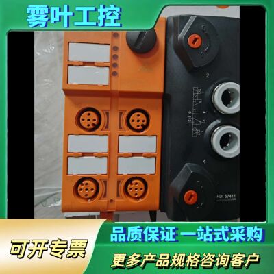 德国IFM易福门AC5253 AirBox 5/2 bist【议价】