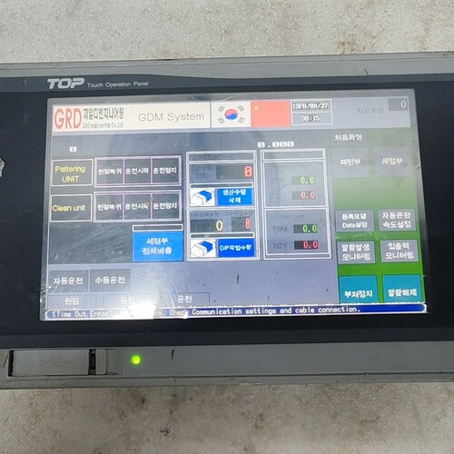 议价TOP工业触摸屏XT0P07TW-LD 24V 15W